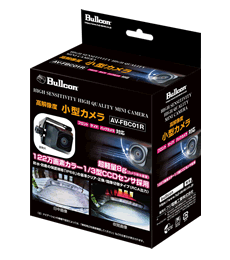 高解像度 小型カメラ / Bullcon - フジ電機工業株式会社