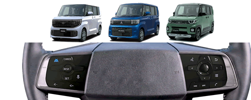 ステアリングスイッチ切替シリーズ / Bullcon-フジ電機工業株式会社