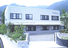 サービスセンター