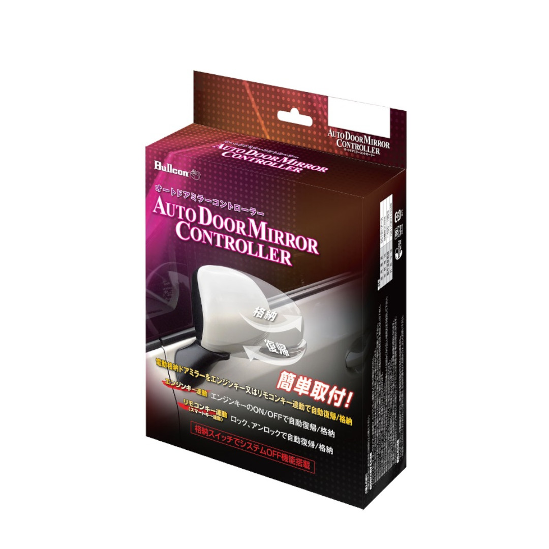 TWINCAM-20 受信機 ヒートシンク付き FUJITSUBO Super EX BASIC VERSION Headers For AE111 Corolla Levin