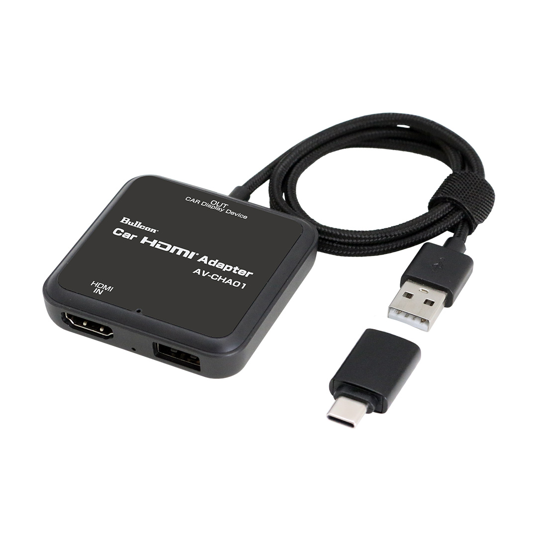 Car HDMI Adapter (AV-CHA01) / Bullcon-フジ電機工業株式会社