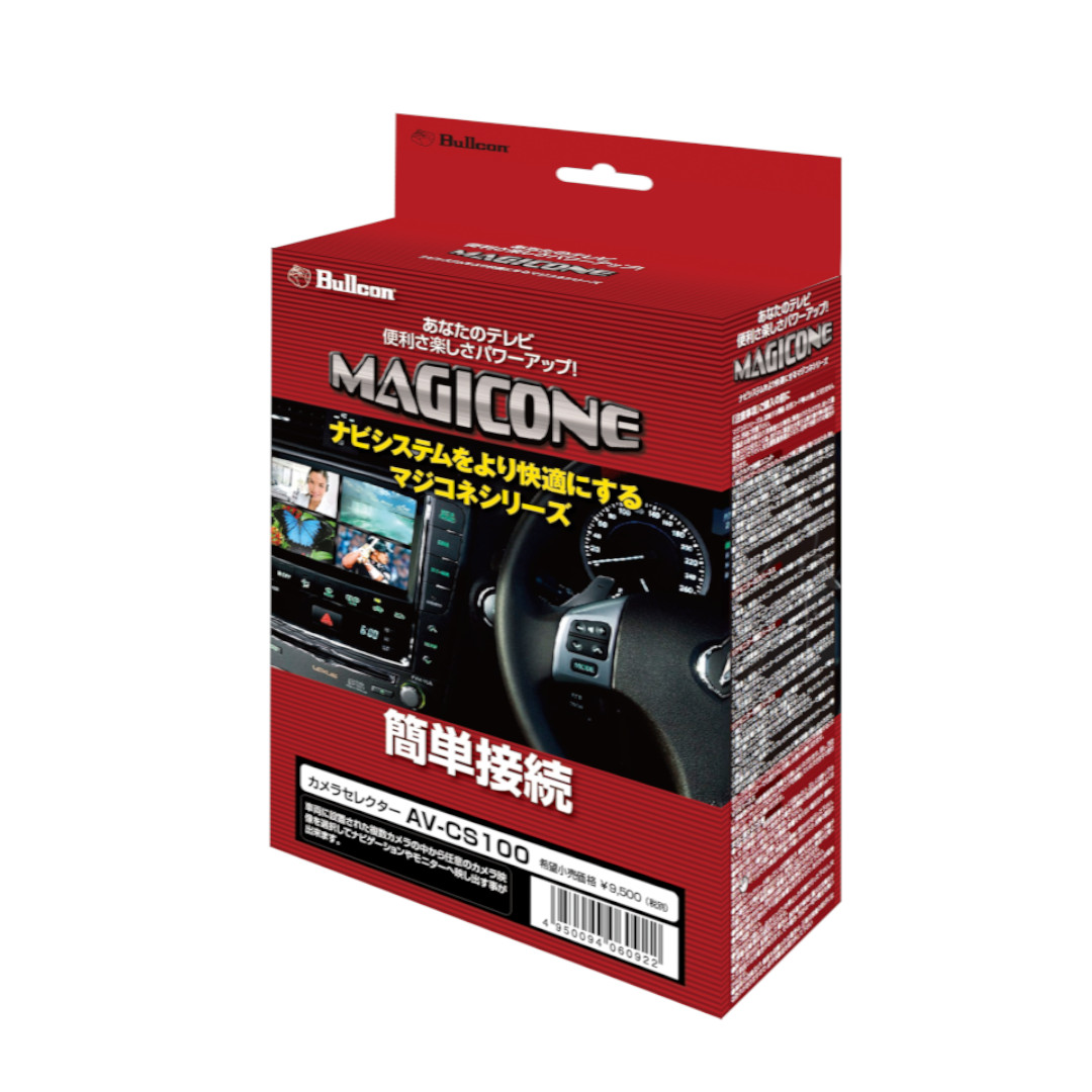 TWINCAM-20 受信機 ヒートシンク付き Amazon | ビートソニック(Beat-Sonic) スタンド GR86/BRZ専用 BSA48