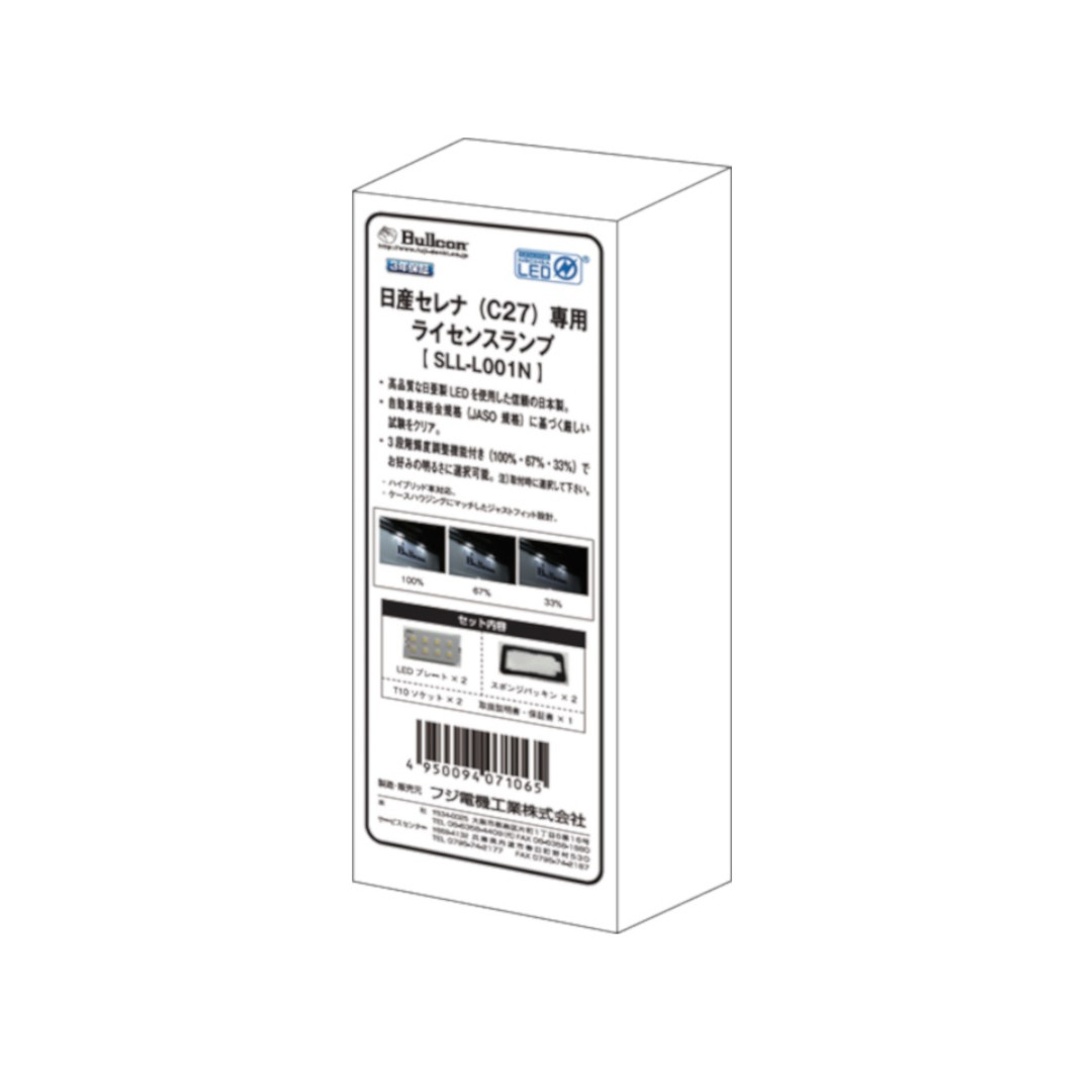 Bullcon - フジ電機工業株式会社 | カーライフをもっと楽しく、もっと