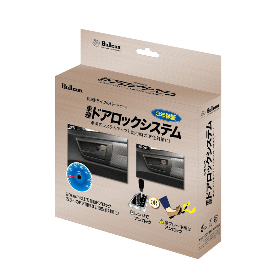 Bullcon - フジ電機工業株式会社 | カーライフをもっと楽しく、もっと