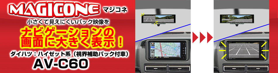 Bullcon- フジ電機工業株式会社 - カーセキュリティ/カーアクセサリー