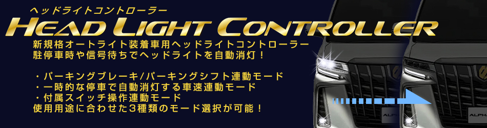 Bullcon  フジ電機工業株式会社   カーセキュリティ/カーアクセサリー