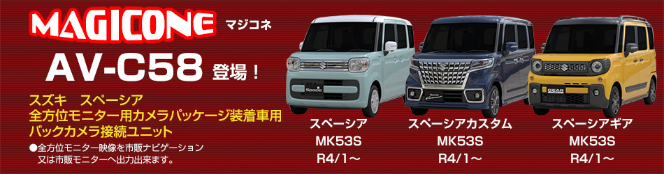 驚きの安さ ダイハツ ハイゼットカーゴ S700V S700W S710V S710W R4 1から TVキャンセラー  走行中にテレビが見れるテレビキット CTN-701 ブルコン fucoa.cl