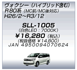 スーパーledルームランプ2 Bullcon フジ電機工業株式会社