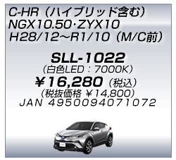 スーパーledルームランプ2 Bullcon フジ電機工業株式会社