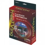 フリーテレビング FFT-194 | Bullcon Web Shop