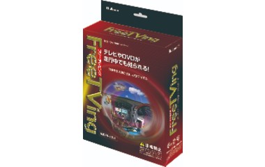 fft-233