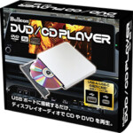 ブルーレイ DVD CD プレイヤー BD01 新品未使用 楽天市場】DVDプレイヤー コンパクトブルーレイディスク