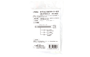 fc-h02