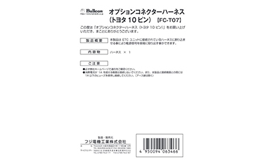 fc-t07