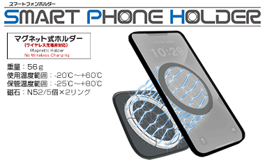 sph-m02